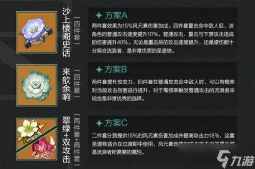 原神散兵最新爆料v50,神秘角色全新技能曝光，战斗风格颠覆想象